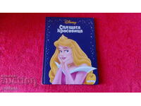 Old book Sleeping Beauty Disney