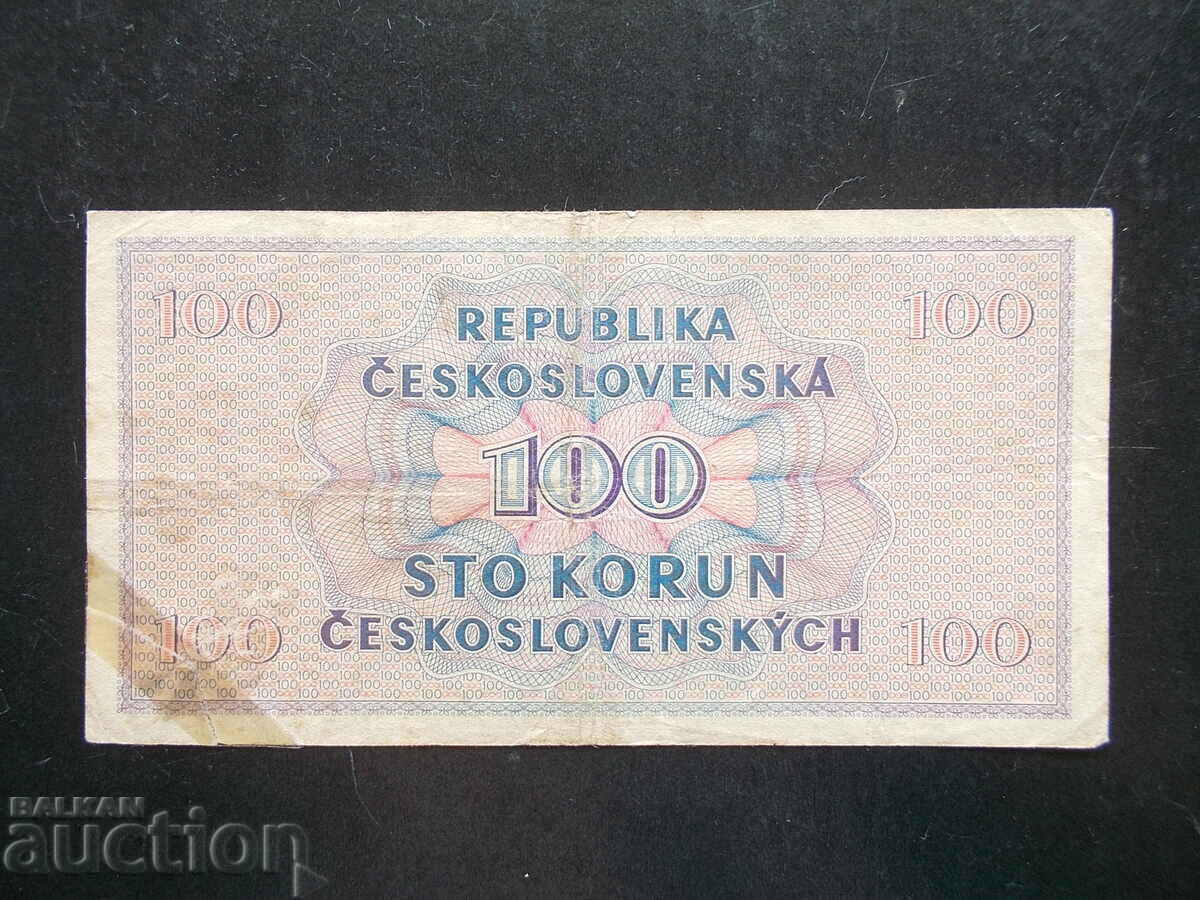 ΤΣΕΧΟΣΛΟΒΑΚΙΑ, 100 κορώνες, 1945 με τιμή 19.99 BGN | € 10.22 ΤΣΕΧΟΣΛΟΒΑΚΙΑ, 100 κορώνες, 1945 με τιμή 19.99 BGN | € 10.22