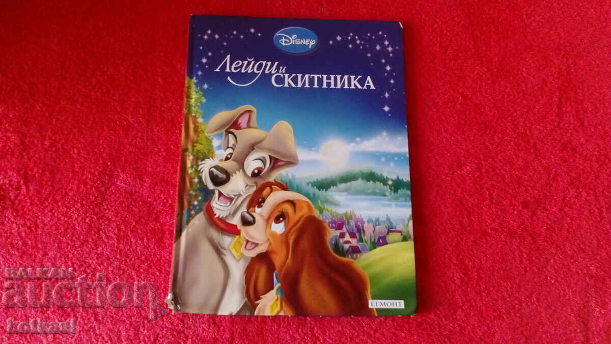 Ένα παλιό βιβλίο της Lady and the Disney Tramp Ένα παλιό βιβλίο της Lady and the Disney Tramp