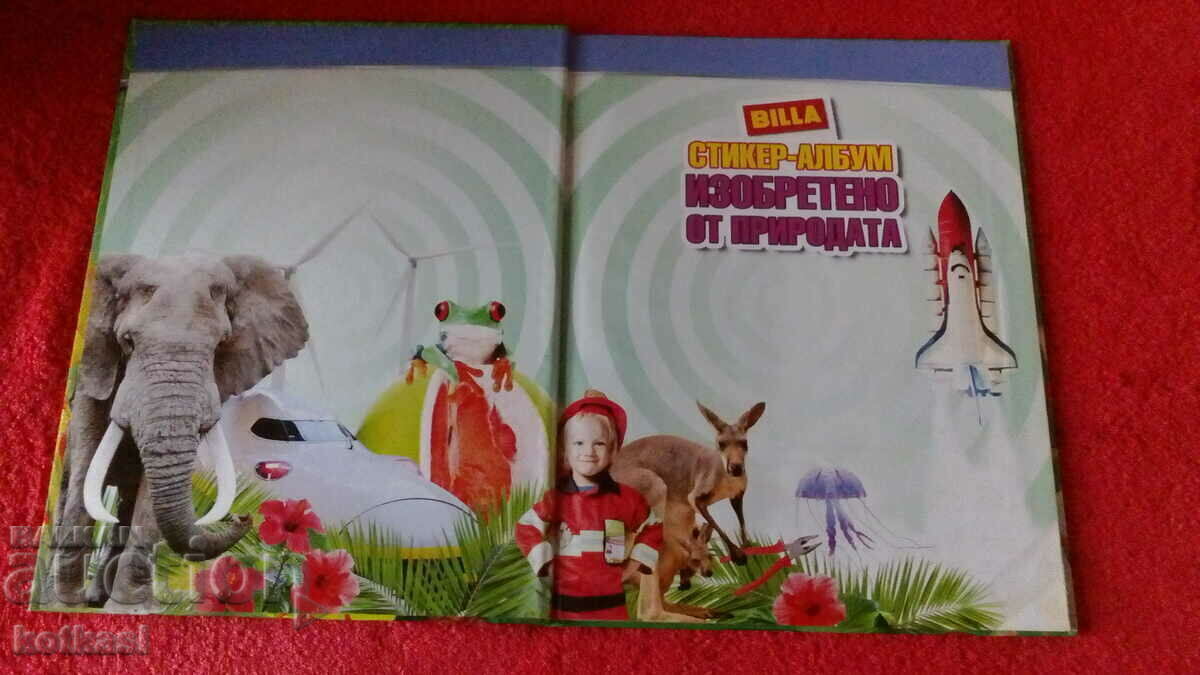 An old book invented by nature Encyclopedia with price 10.50 BGN | € 5.37 An old book invented by nature Encyclopedia with price 10.50 BGN | € 5.37