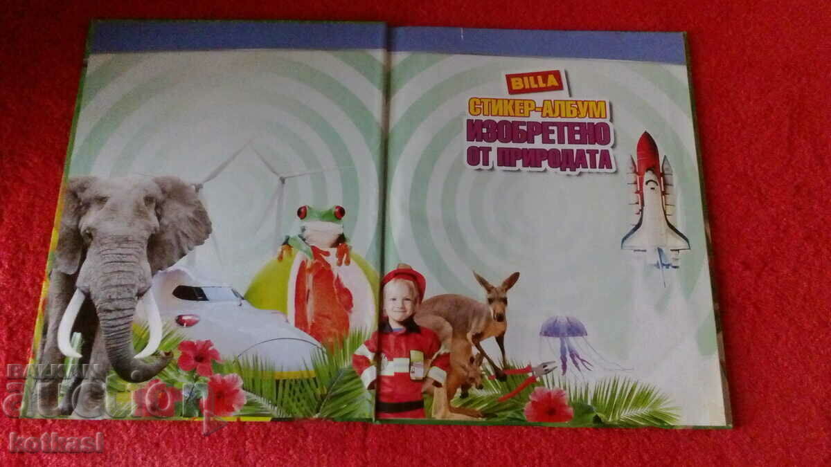 Old book Invented by nature Encyclopedia with price 10.50 BGN | € 5.37 Old book Invented by nature Encyclopedia with price 10.50 BGN | € 5.37