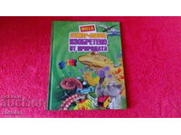 Carte veche Inventată de natură Enciclopedia