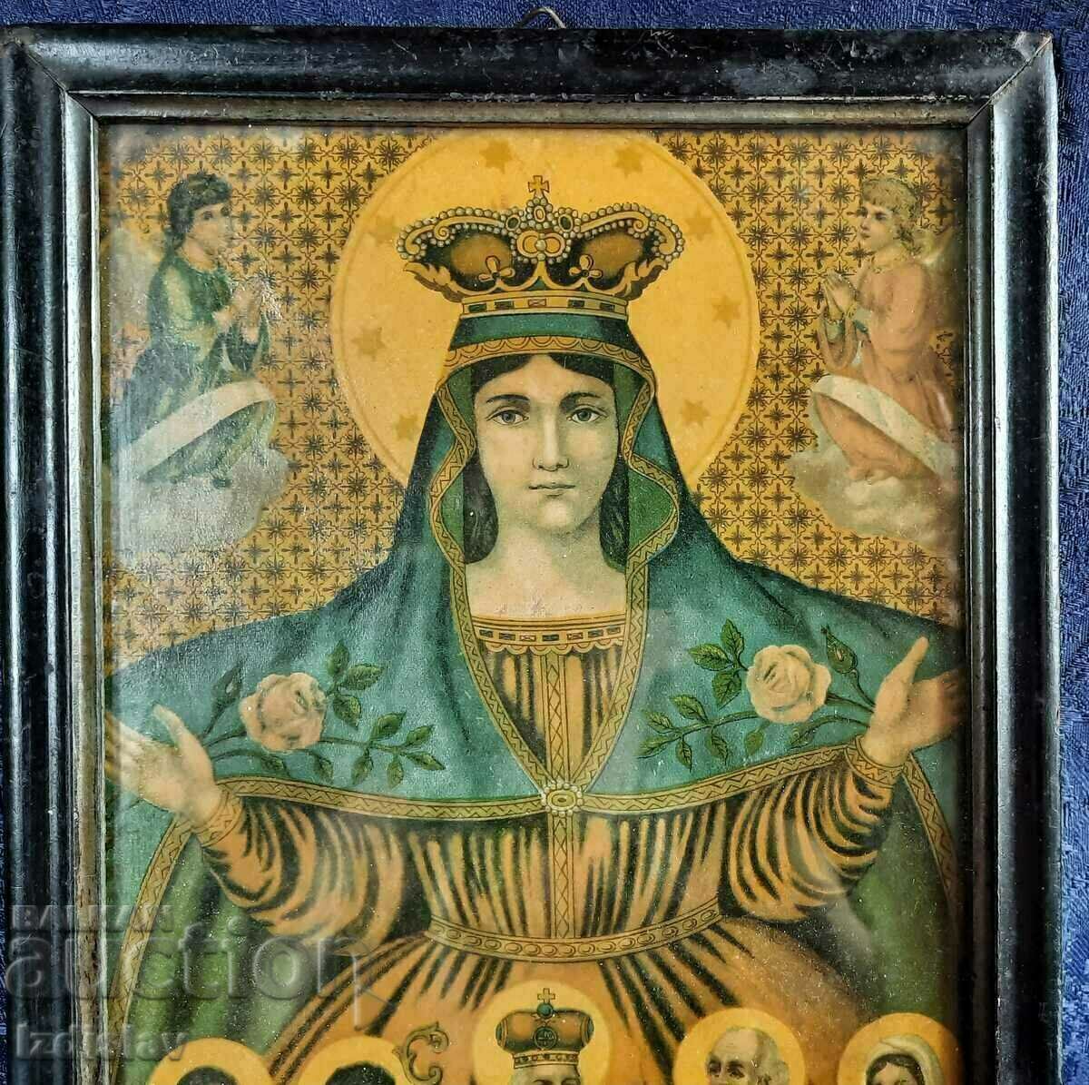 Δημοπρασία Χρωμολιθογραφία με την Παναγία Δημοπρασία Χρωμολιθογραφία με την Παναγία