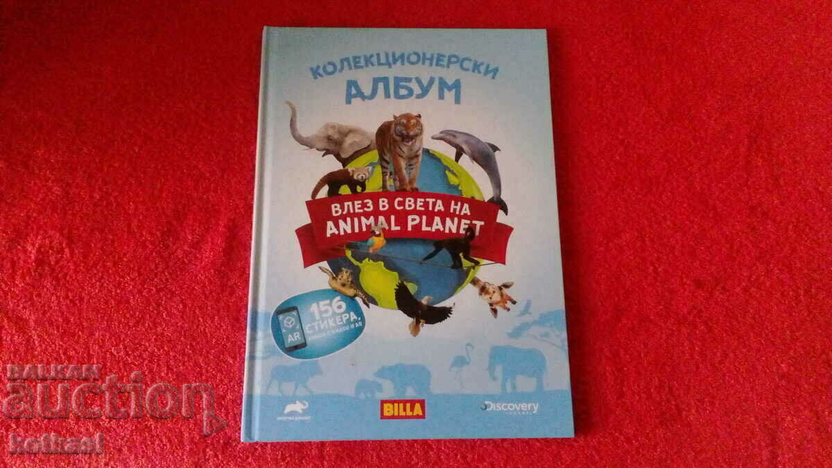 Old book Collector's album Discovery Old book Collector's album Discovery