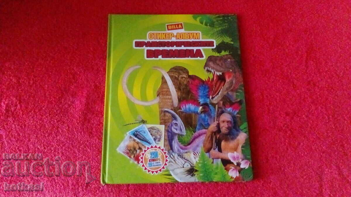 Old book Prehistoric times Old book Prehistoric times