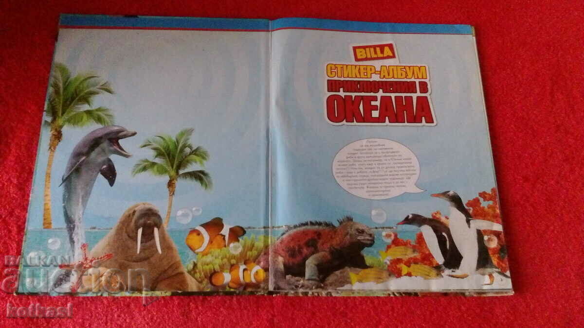 Old book Adventures in the ocean with price 10.50 BGN | € 5.37 Old book Adventures in the ocean with price 10.50 BGN | € 5.37