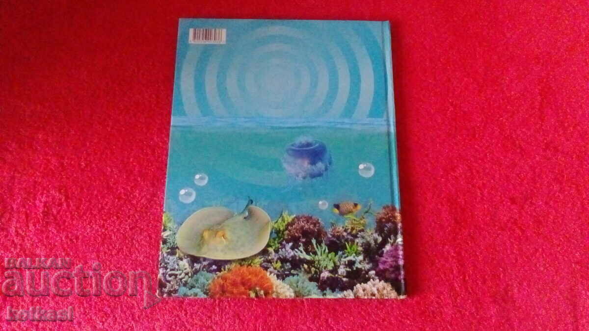 Old book Adventures in the ocean - 5 Old book Adventures in the ocean - 5