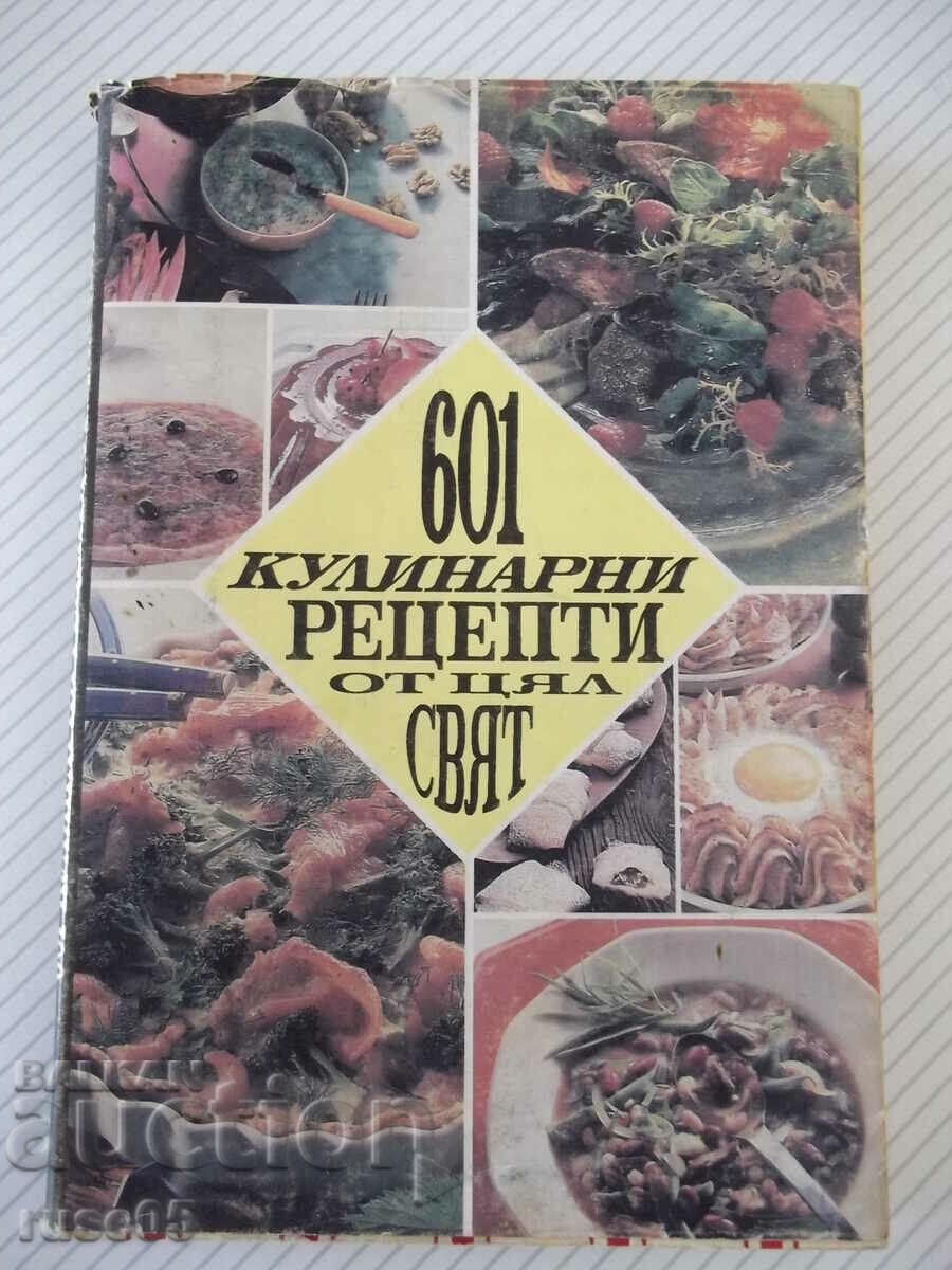 Βιβλίο "601 γαστρονομικές συνταγές από όλο τον κόσμο-G.Linde" -272 σελ.