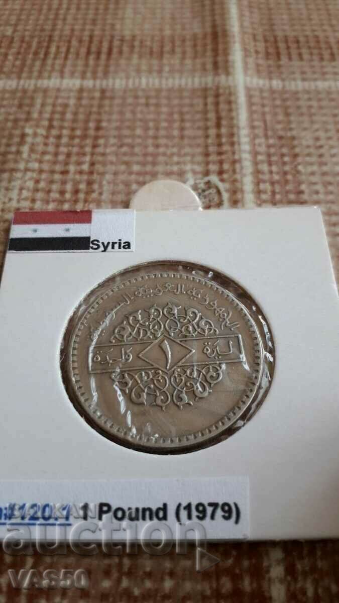 25. SYRIA-1 pound 1979.