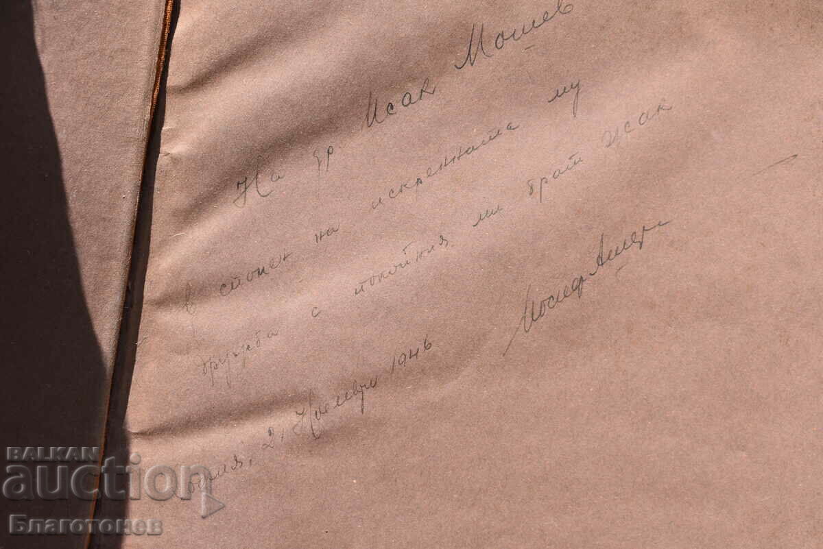 Newspapers Class Struggle 1931-1933 ww2 - 7