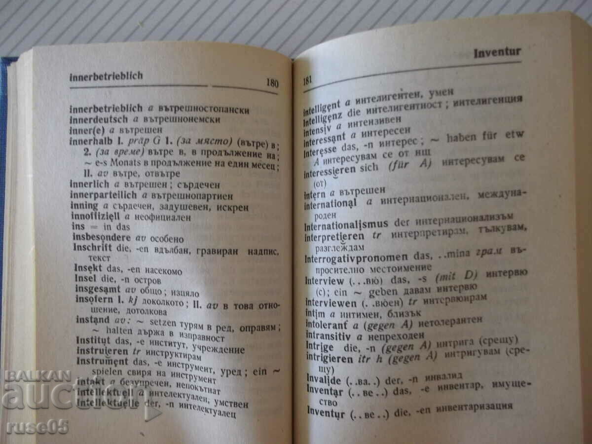 Delivery of Book "Bulgarian-English Dictionary-Elena Stankova" - 312 pages. Delivery of Book "Bulgarian-English Dictionary-Elena Stankova" - 312 pages.