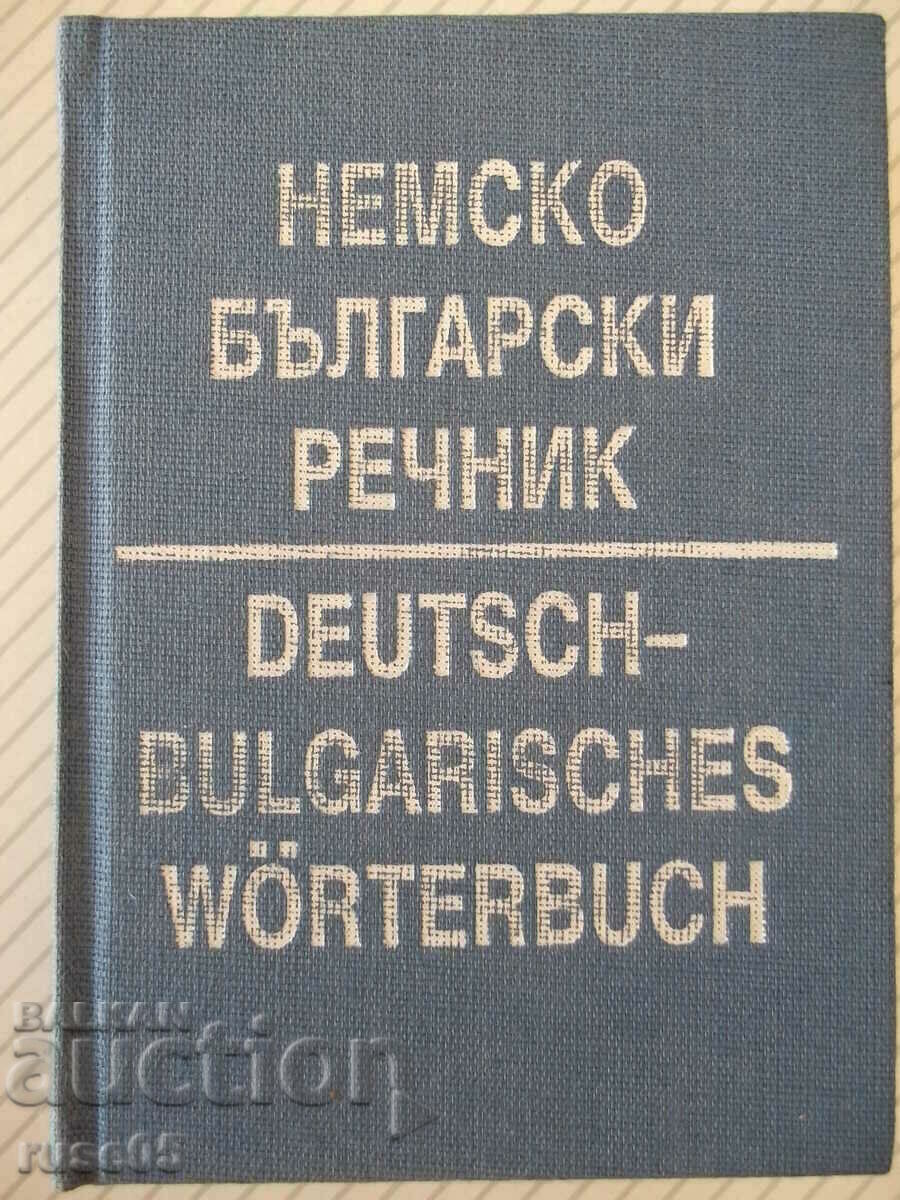 Cartea „Dicționar bulgar-german-Ștefan Stanchev” - 312 pagini.