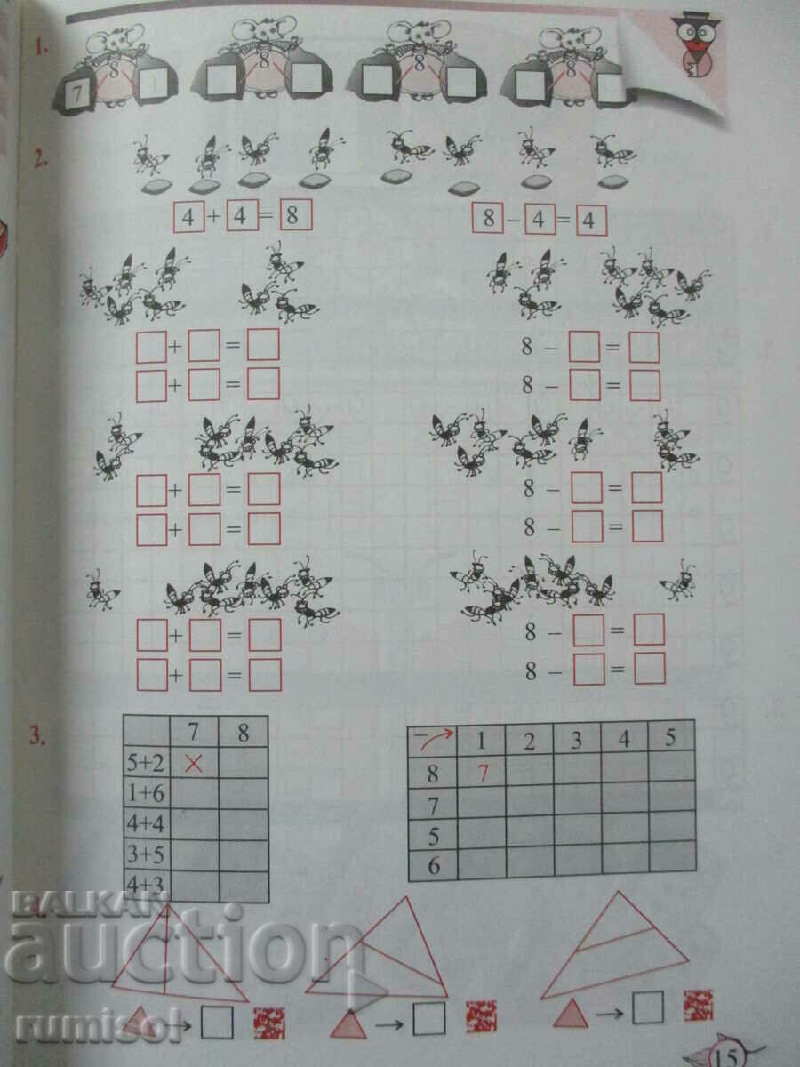 Delivery of Mathematics notebook - 1st grade № 2 - Education