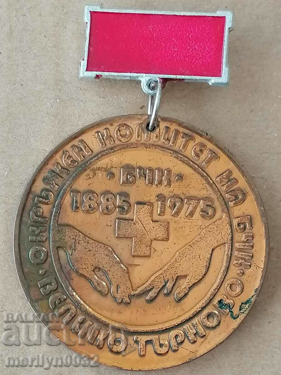 Breastplate BRC Water Rescue V. Tarnovo medal badge