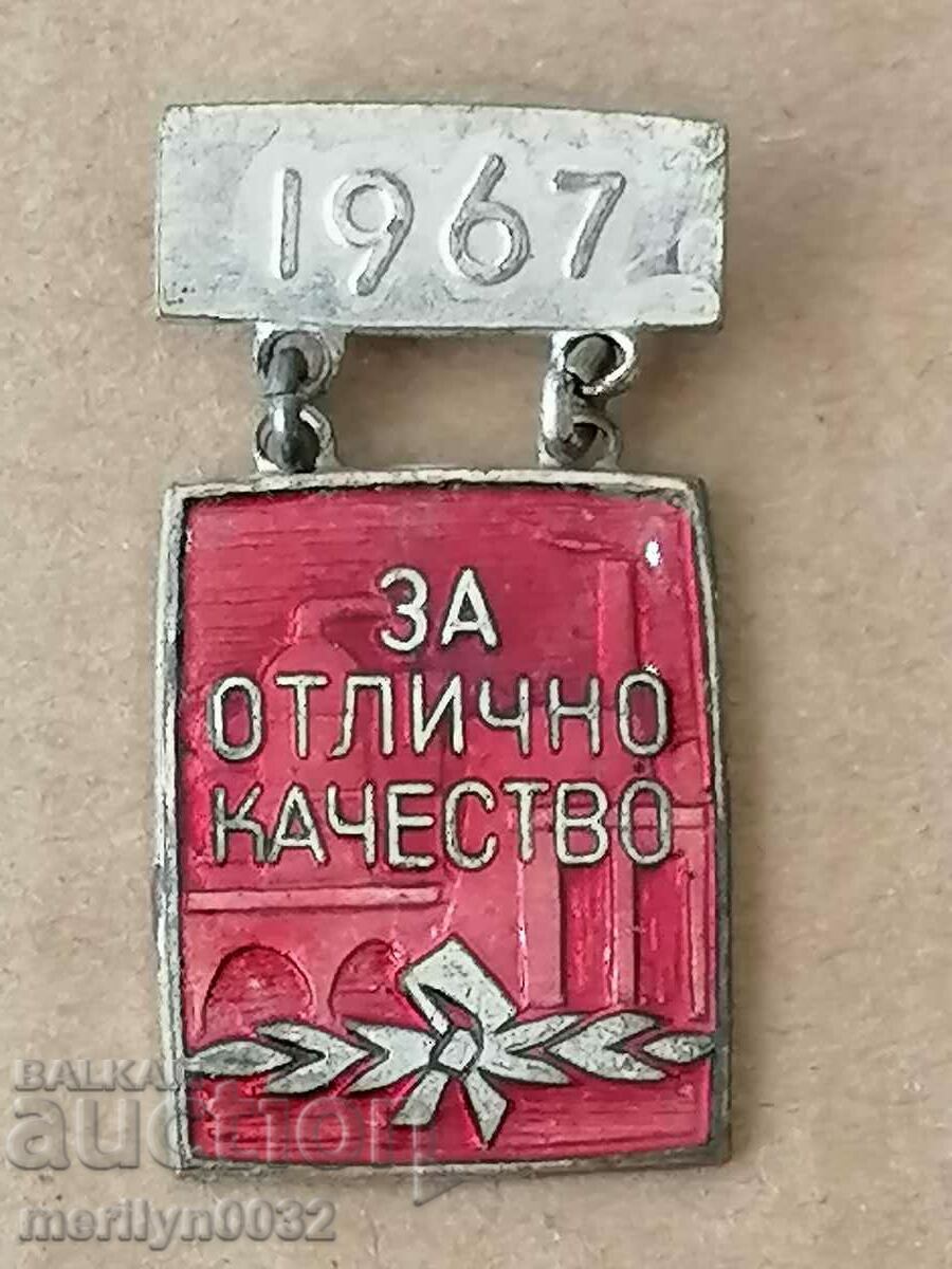 Нагръден знак За отлично качество 1967 г НРБ медал значка