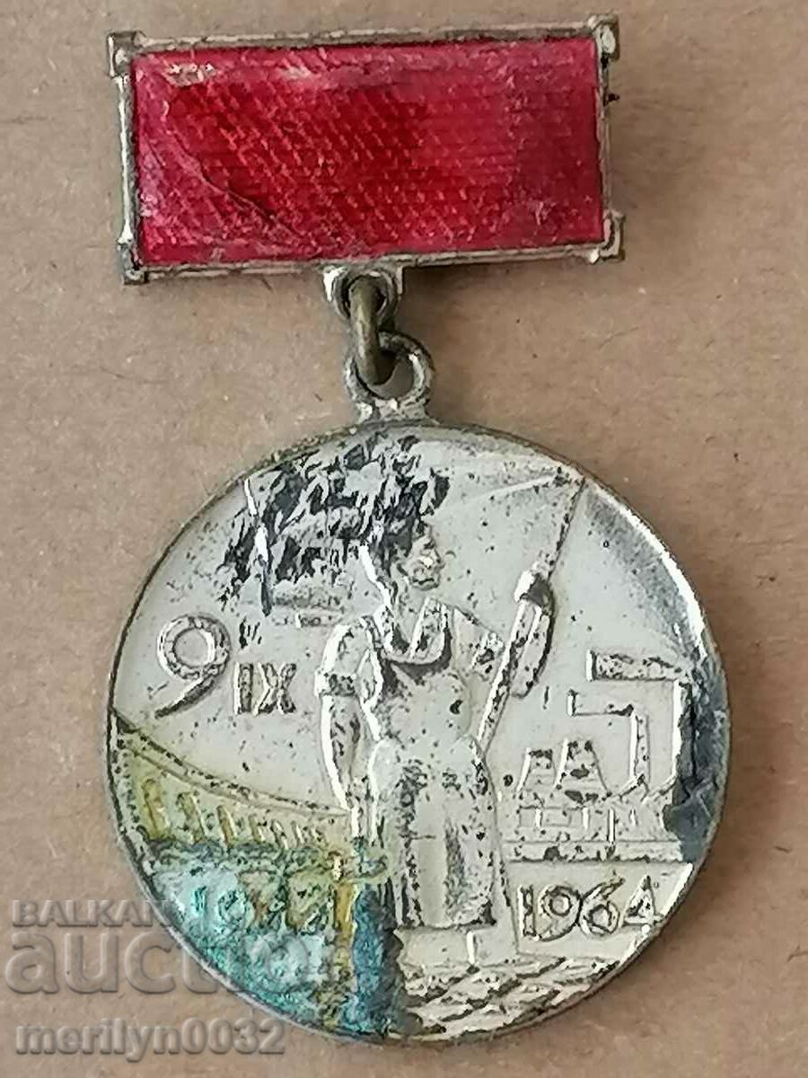 Badge Won a passport of labor glory medal badge