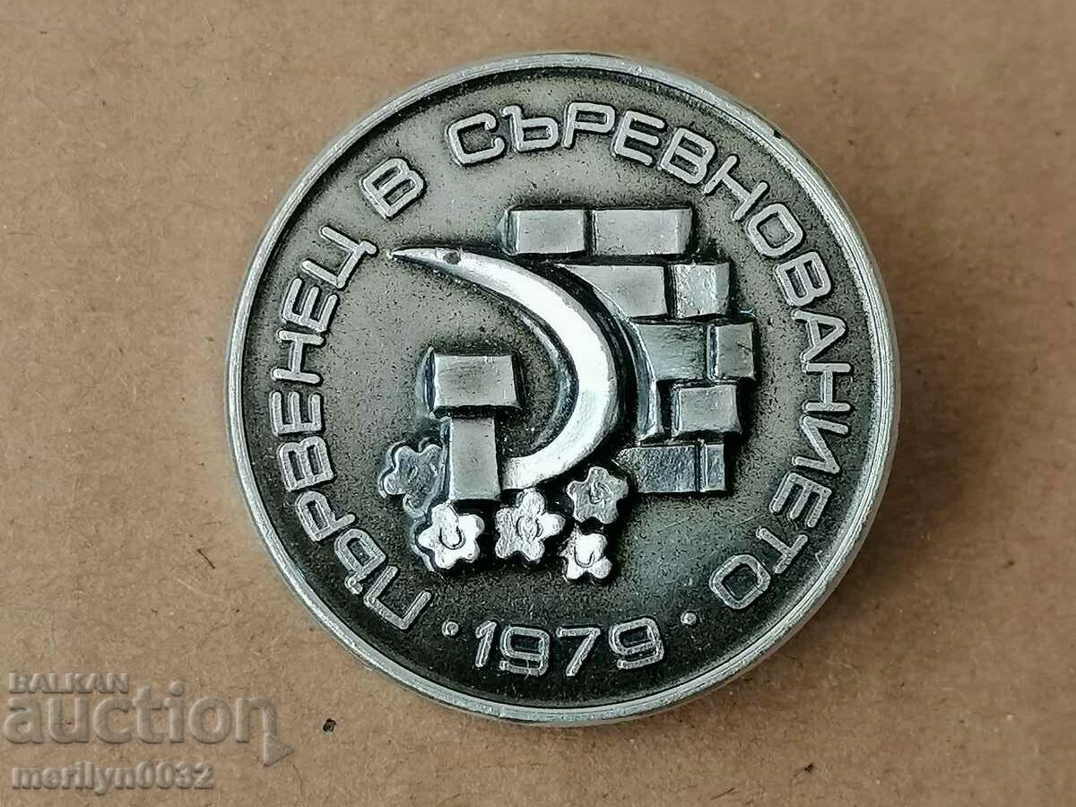 Delivery of Badge Winner in the competition medal badge Delivery of Badge Winner in the competition medal badge