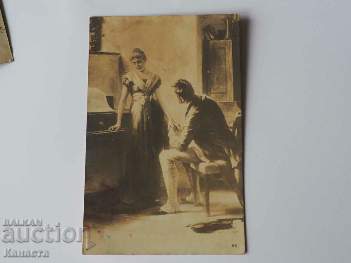 Παλιοί λάτρεις των καρτ ποστάλ από τη μπροστινή λογοκρισία 1918 K 359