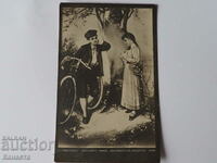 Old card of lovers K 359