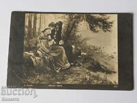 Παλιοί λάτρεις της καρτ ποστάλ 1911 K 359