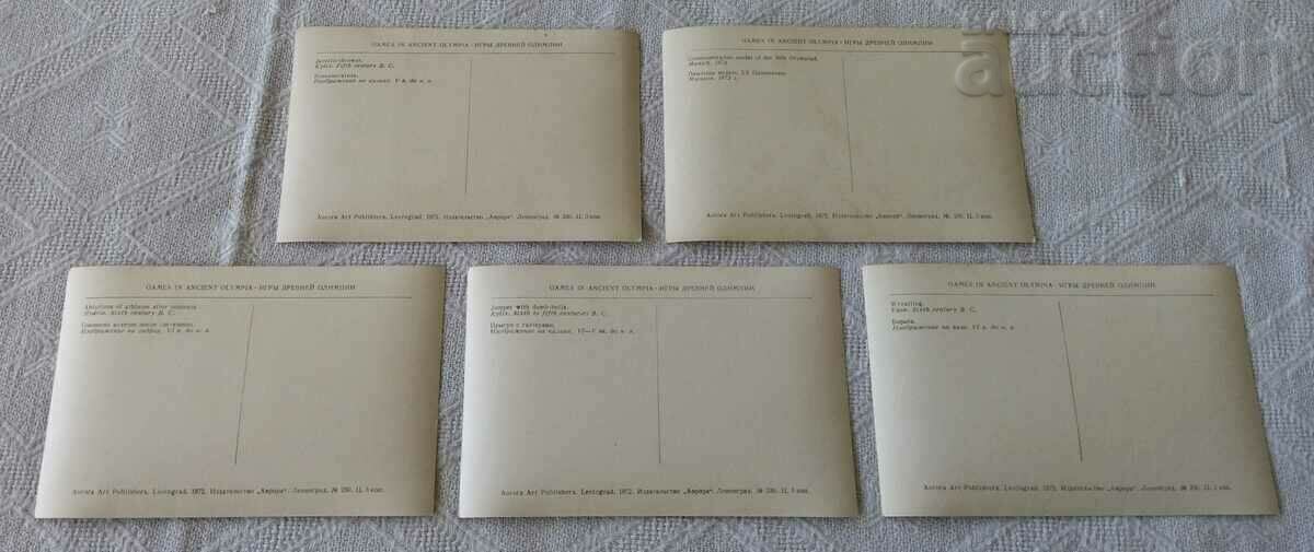 ΟΙ ΟΛΥΜΠΙΑΚΟΙ ΑΓΩΝΕΣ ΣΤΗΝ ΑΡΧΑΙΑ ΕΛΛΑΔΑ Π.Κ. ΠΑΡΤΙΔΑ 16 ΤΕΥΧΟΣ - 5 ΟΙ ΟΛΥΜΠΙΑΚΟΙ ΑΓΩΝΕΣ ΣΤΗΝ ΑΡΧΑΙΑ ΕΛΛΑΔΑ Π.Κ. ΠΑΡΤΙΔΑ 16 ΤΕΥΧΟΣ - 5