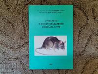 Rodents in animal husbandry and their control
