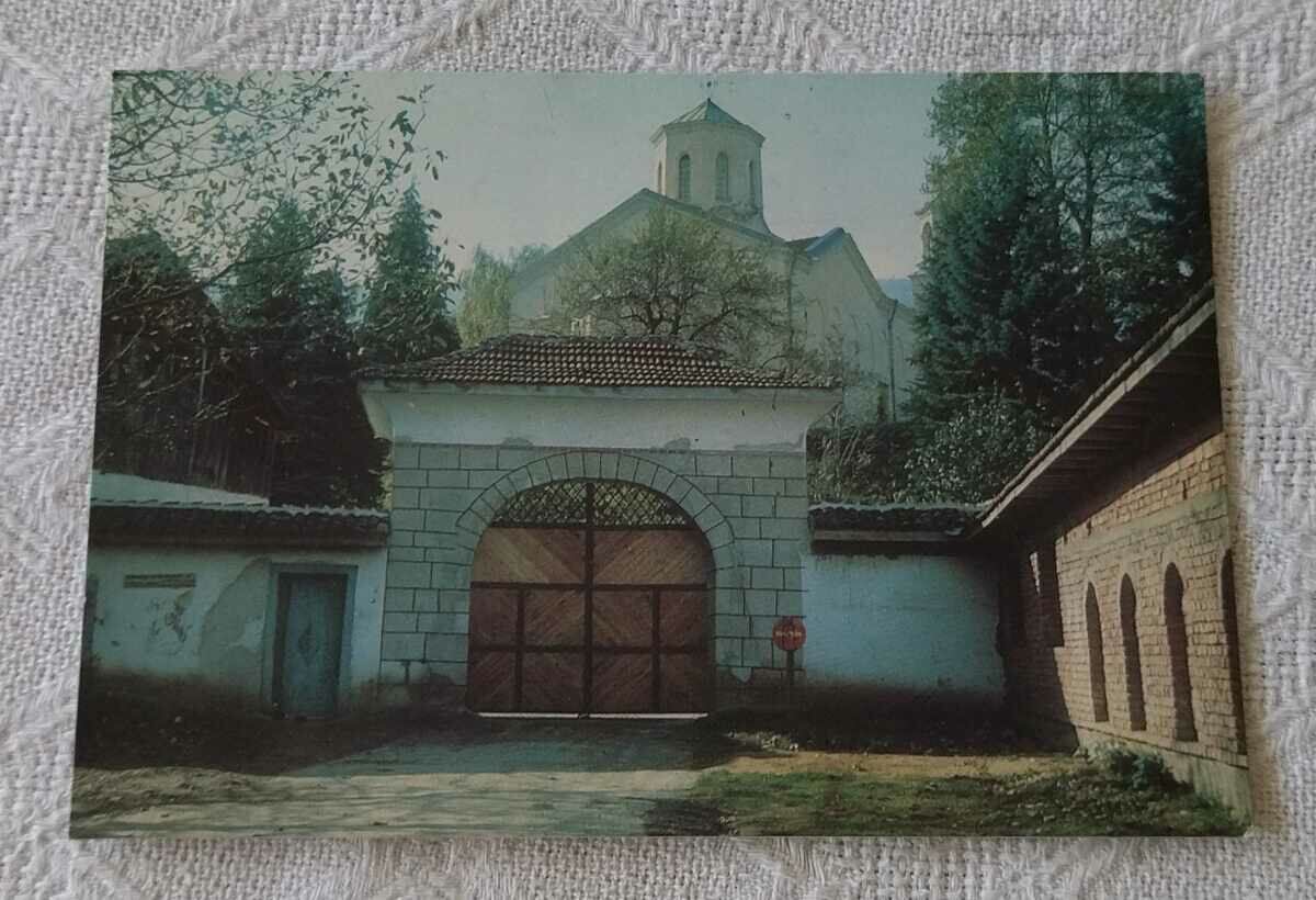 MĂNĂSTIREA KLISURSKI 1977 P.K.