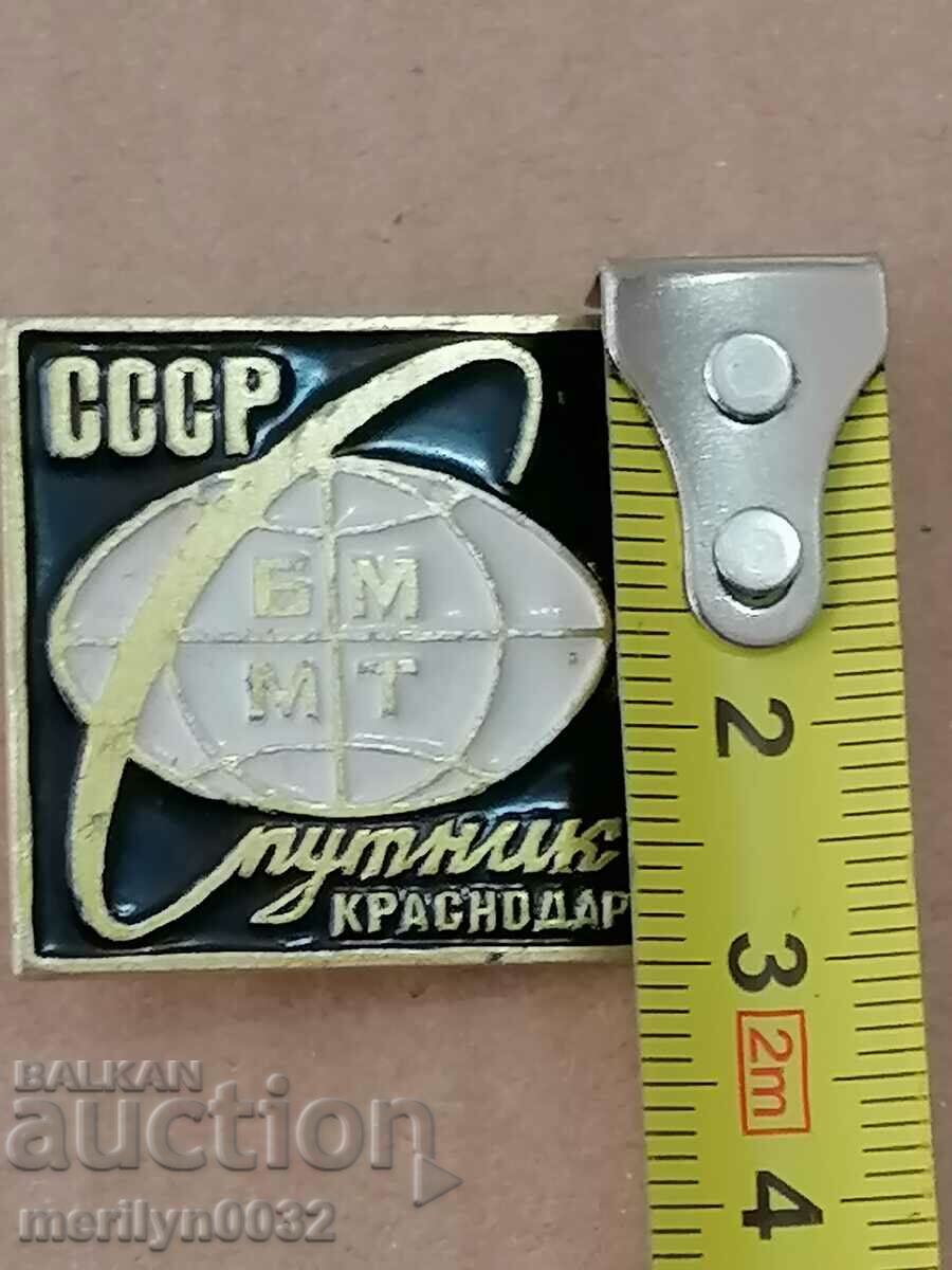 Badge Satellite USSR medal badge with price 17.00 BGN | € 8.69 Badge Satellite USSR medal badge with price 17.00 BGN | € 8.69