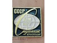 Σήμα μετάλλου δορυφόρου ΕΣΣΔ