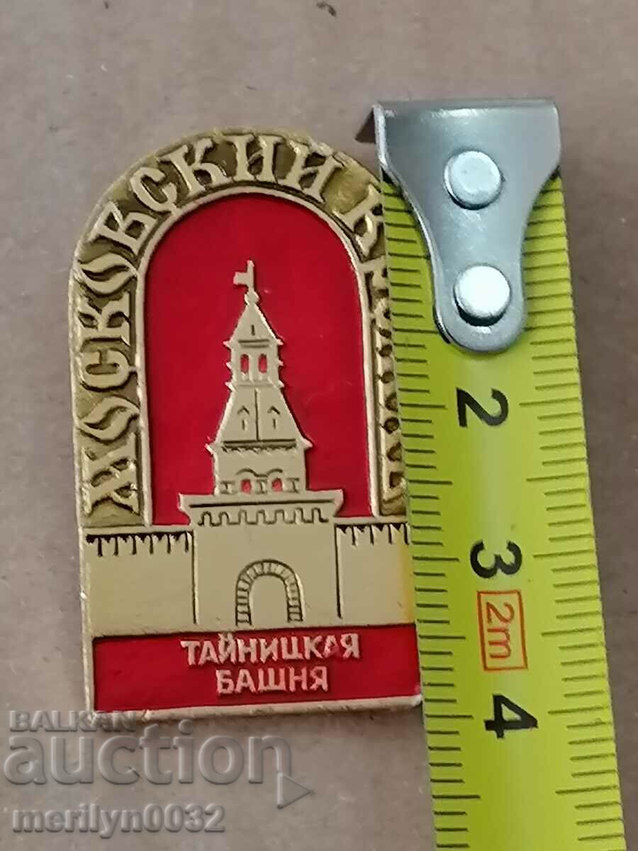Badge Satellite USSR medal badge with price 17.00 BGN | € 8.69 Badge Satellite USSR medal badge with price 17.00 BGN | € 8.69