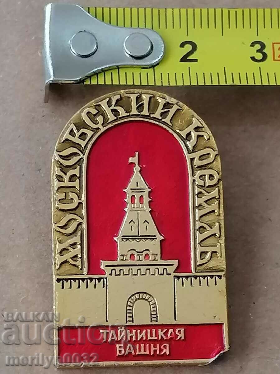 Auction Badge Satellite USSR medal badge Auction Badge Satellite USSR medal badge