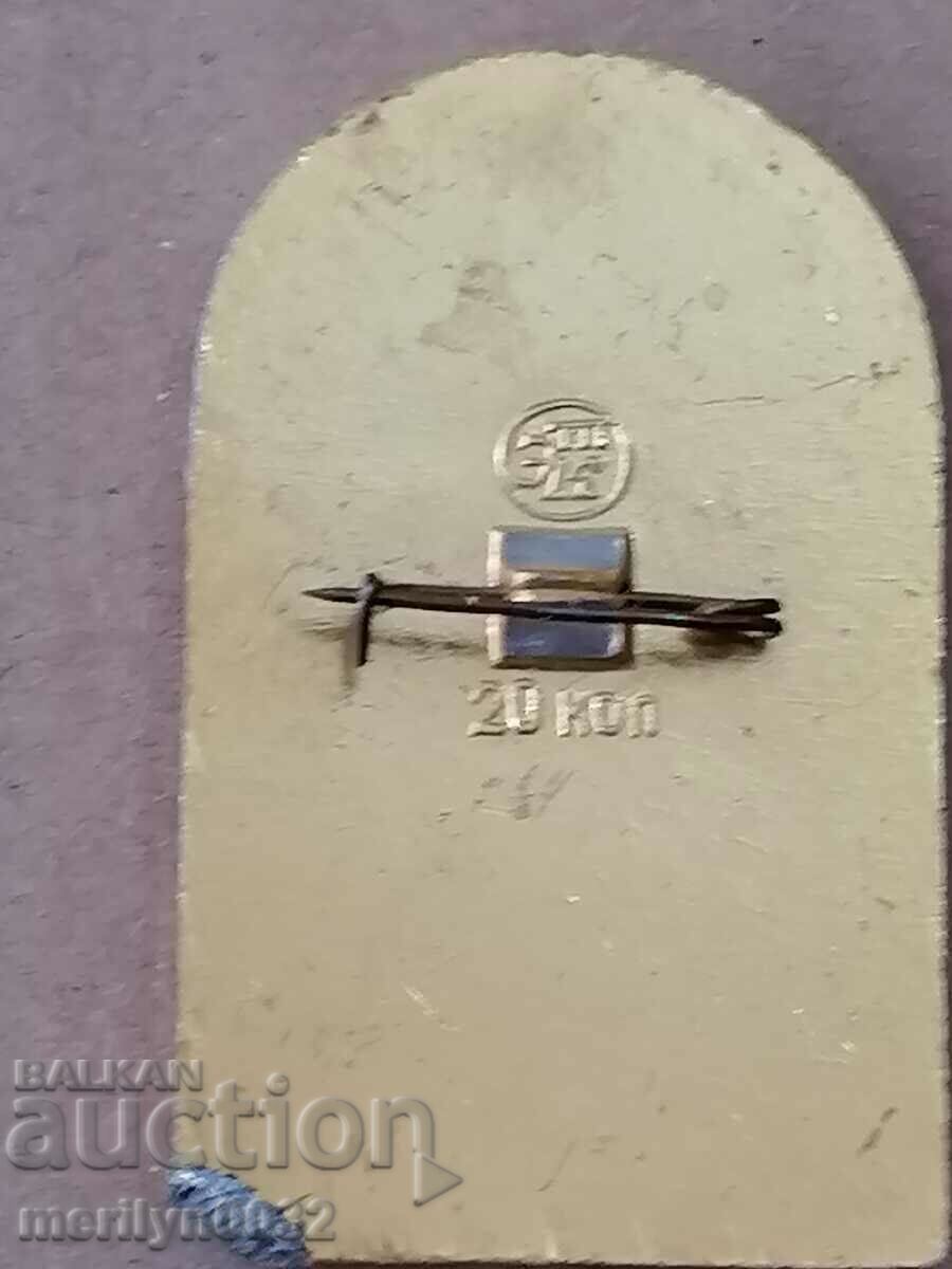 Delivery of Badge Satellite USSR medal badge Delivery of Badge Satellite USSR medal badge