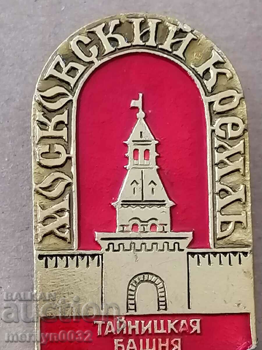Нагръден знак Спутник СССР медал значка
