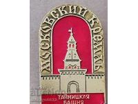 Badge Satellite USSR medal badge