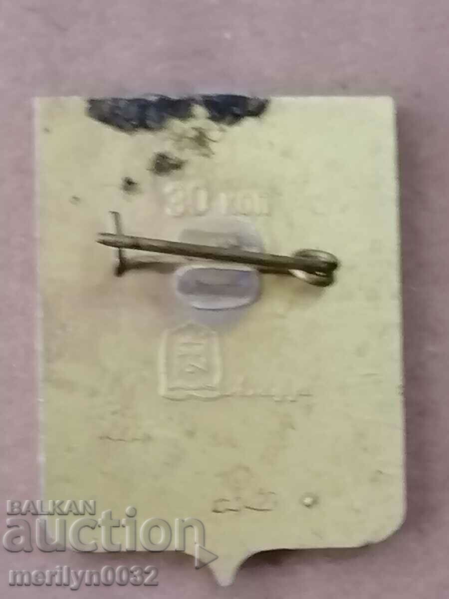 Badge USSR medal badge with price 10.00 BGN | € 5.11