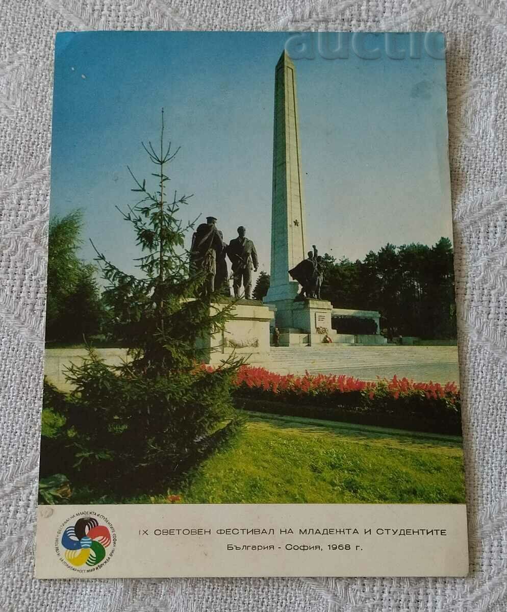 Mormântul Frăției SOFIA 1968 P.K.