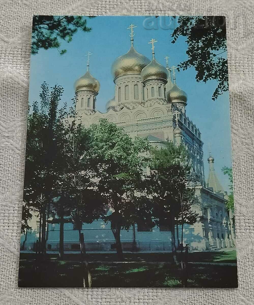 TOWN OF SHIPKA TEMPLE-MONUMENT 1978 P.K.