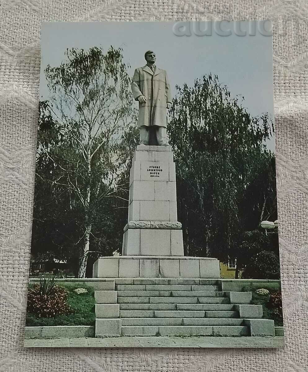 ORAȘUL STANKE MONUMENTUL DIMITROV Sf. DIMITROV 1984 P.K.