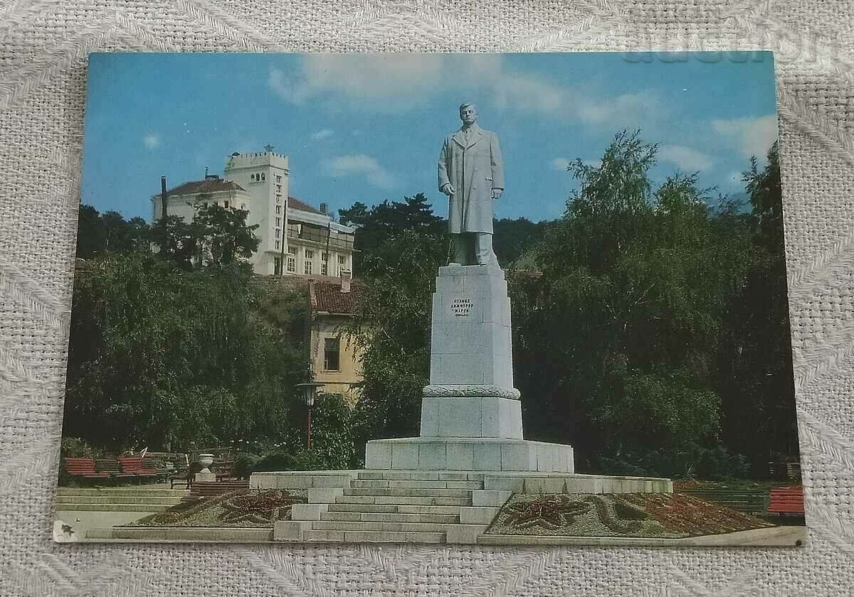 ORAȘUL STANKE MONUMENTUL DIMITROV Sf. DIMITROV 1978 P.K.