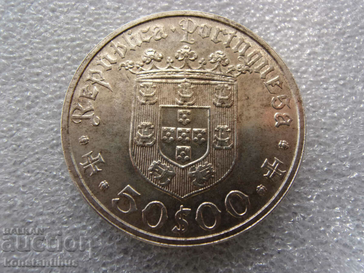 Португалия 50 ескудо 1968 Rare с цена € 15.34 | 30.00 лв.