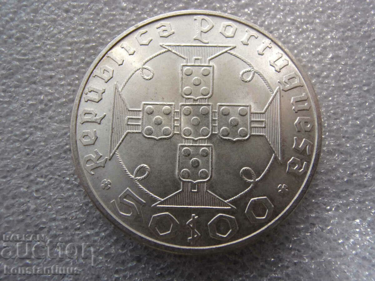 St. Thomas and Principe 50 Escudo 1970 Rare with price € 20.45 | 40.00 BGN