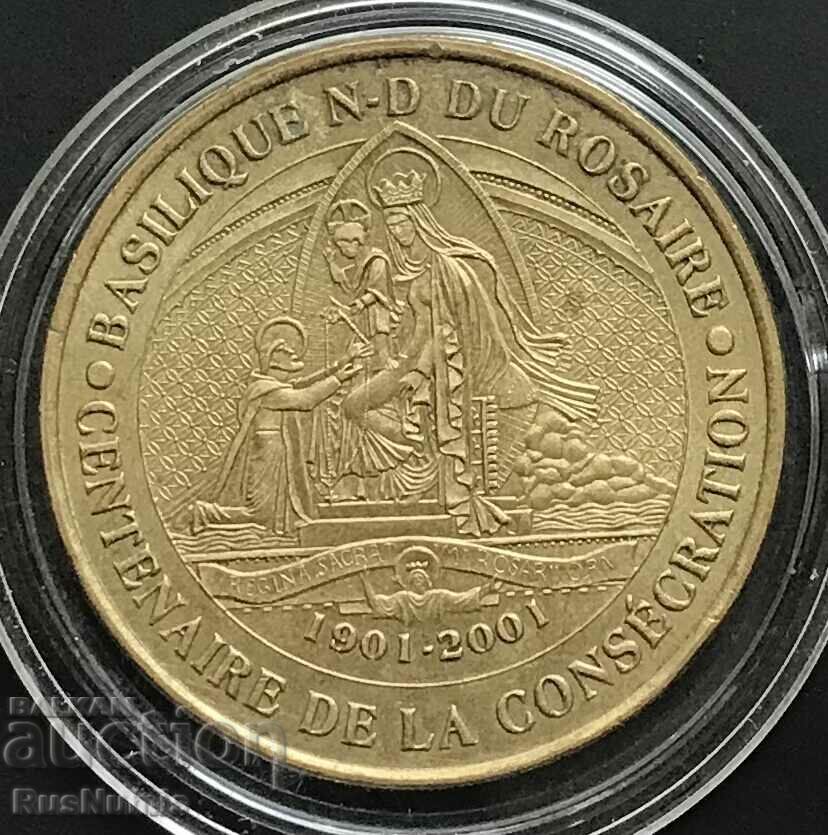 French plaque Notre Dame. with price 20.00 BGN | € 10.23 French plaque Notre Dame. with price 20.00 BGN | € 10.23