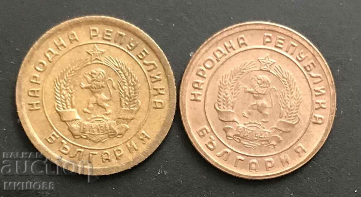 Лот 1 стотинка 1951 г.Ленинградска и Софийска матрица.