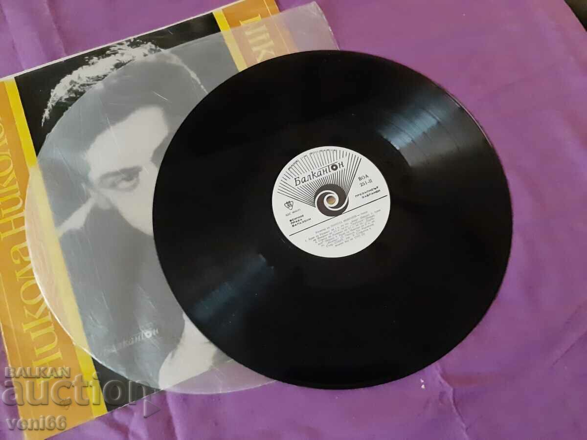 SAA 251 Nikola Nikolov with price 2.50 BGN | € 1.28