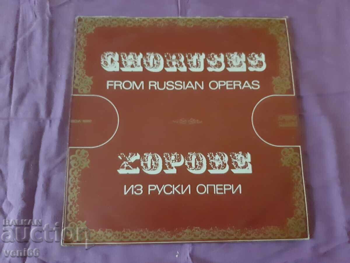 VOA 10111 Choirs from the Russian Opera