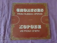 VOA 10111 Coruri de la Opera Rusă