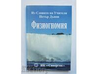 Physiognomy - Peter Deunov 2003