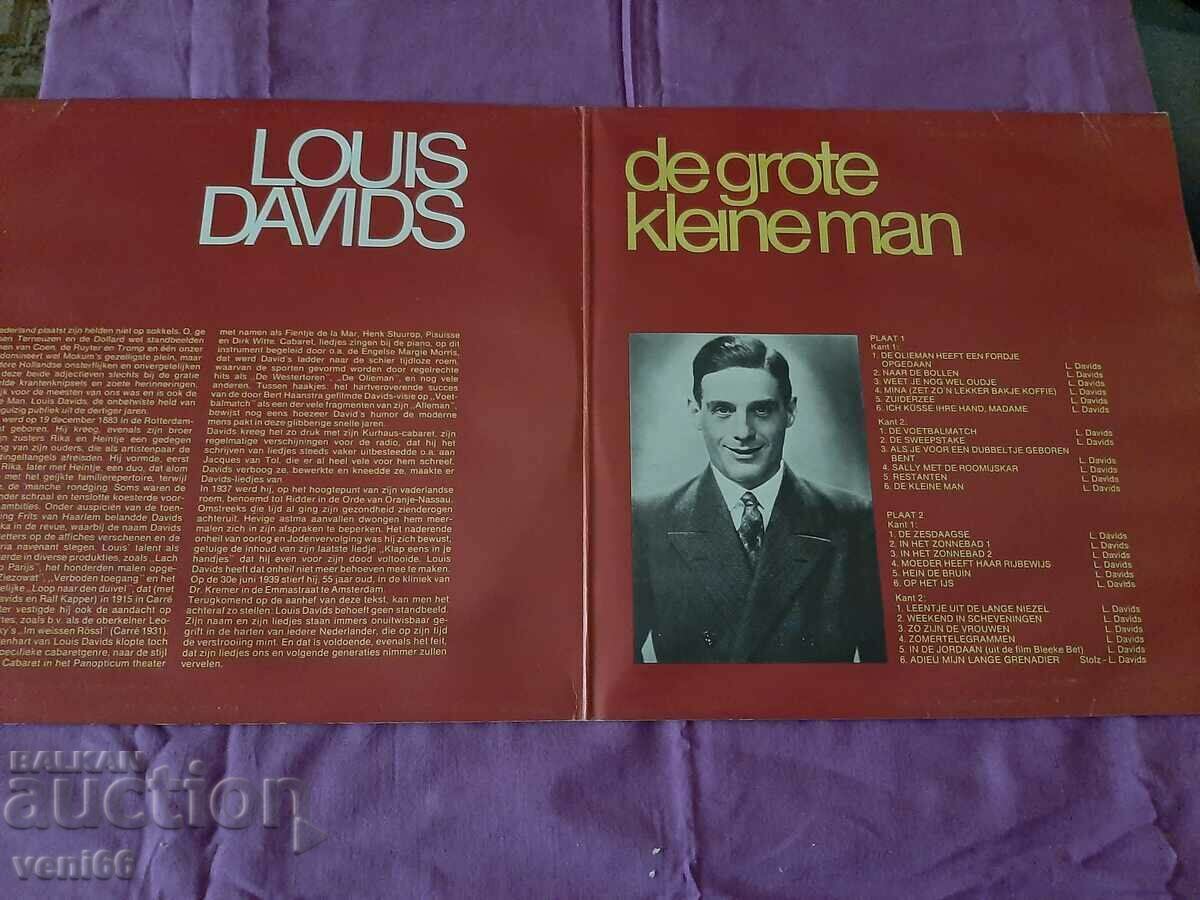 Δίσκος γραμμοφώνου - Luis David με τιμή 5.00 BGN | € 2.56