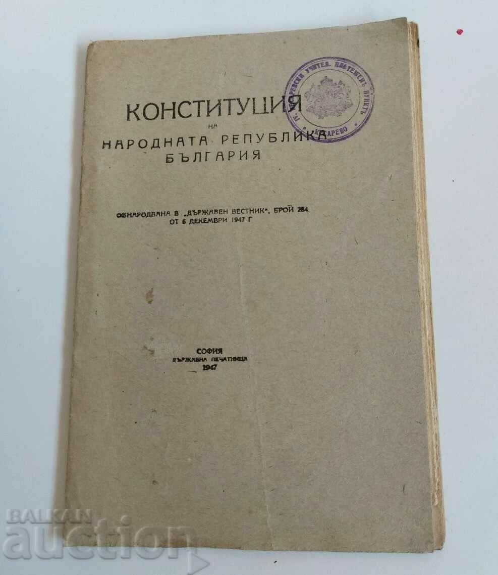 1947 CONSTITUTION OF THE PEOPLE'S REPUBLIC OF THE NRB