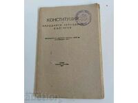 1947 CONSTITUTION OF THE PEOPLE'S REPUBLIC OF THE NRB